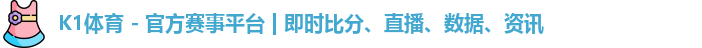 K1体育